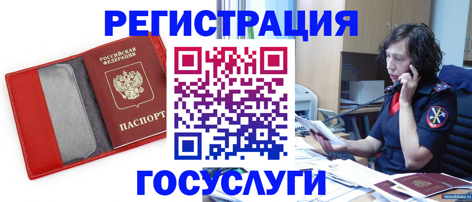 найти адрес прописки в Южно-Сахалинске